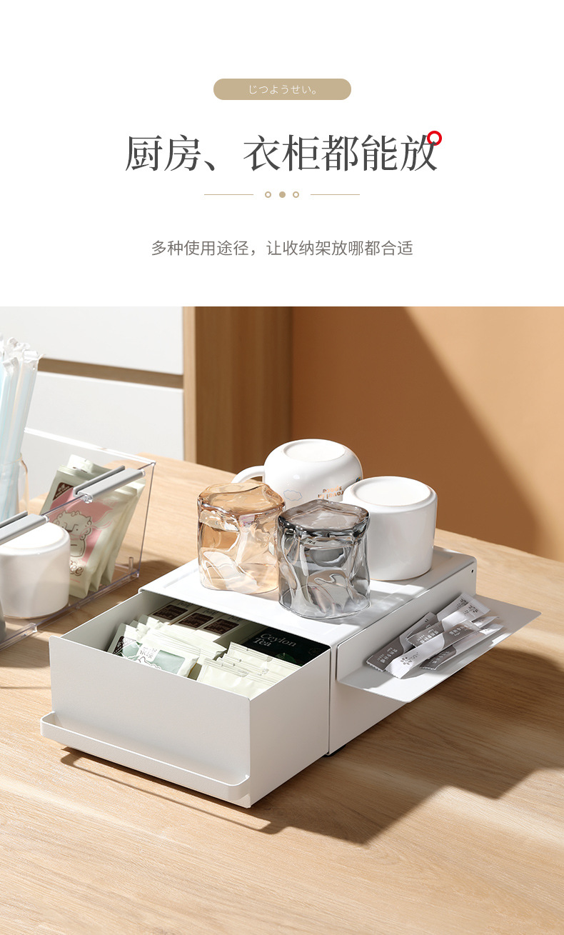 桌面咖啡机小家电带抽屉收纳架高档吧台置物架餐边柜烧水壶摆放台详情8