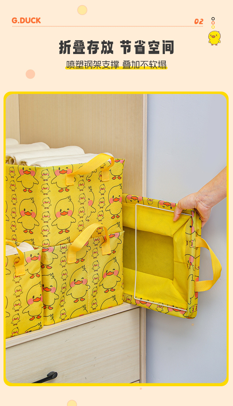 新款卡通收纳盒桌面杂物篮玩具零食衣物家用置物筐整理箱储物盒子详情4