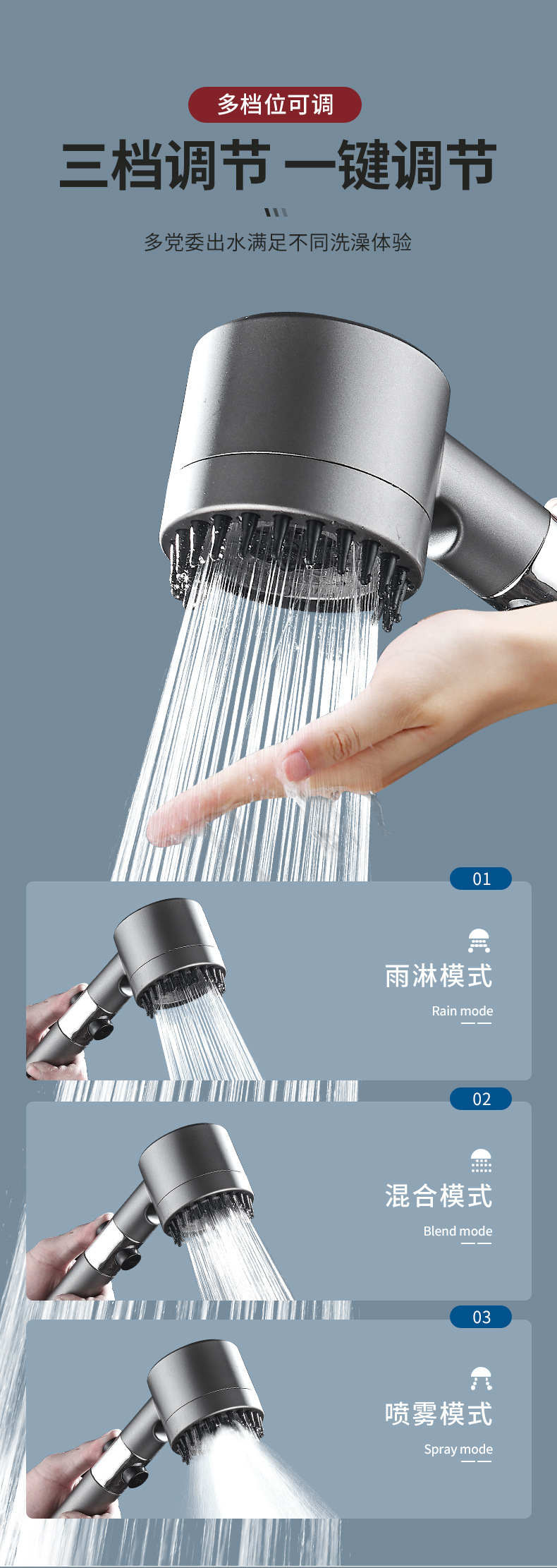 外贸专用戴喷增压花洒喷头淋浴花洒套装支架家用洗澡手持淋浴头详情2