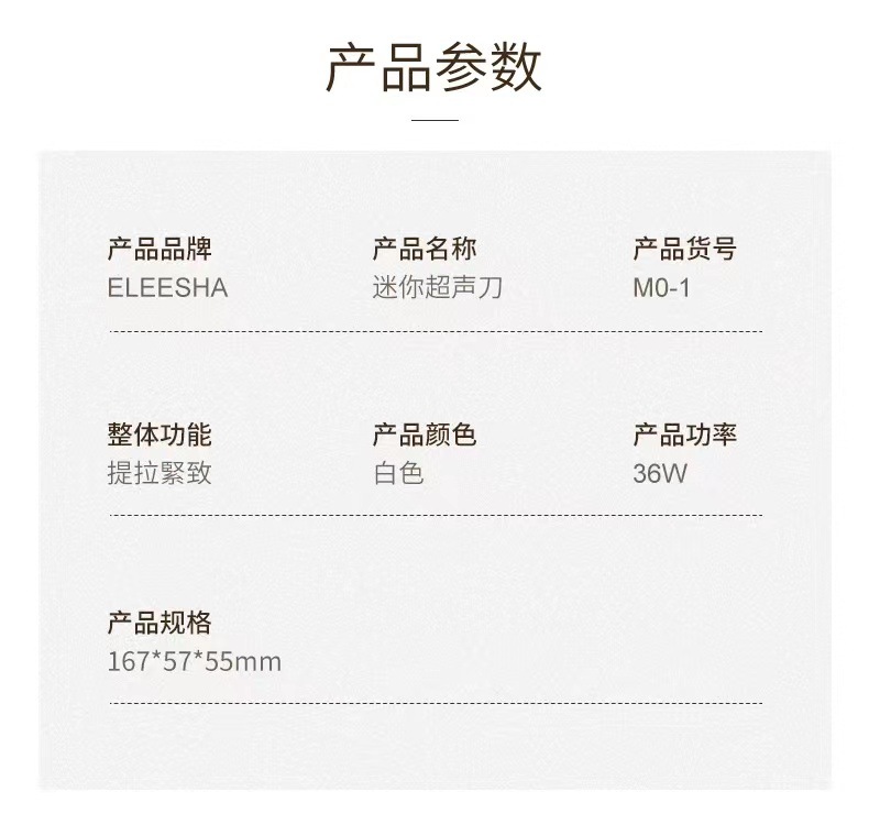 跨境迷你HIFU超声刀rf射频美容仪ems微电流面部提拉紧致按摩仪详情9