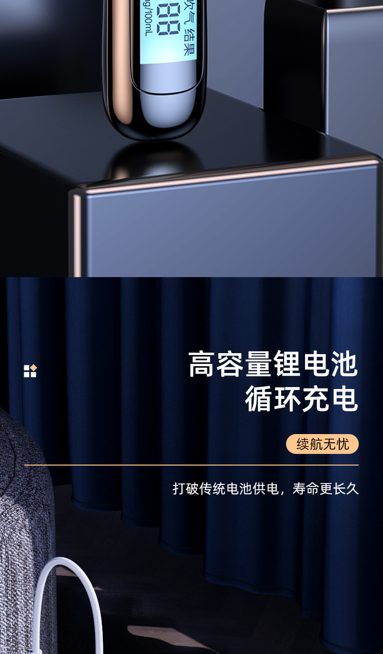 非接触吹气式酒精检测仪专用查测酒驾仪器高精度便携酒精测试仪详情15