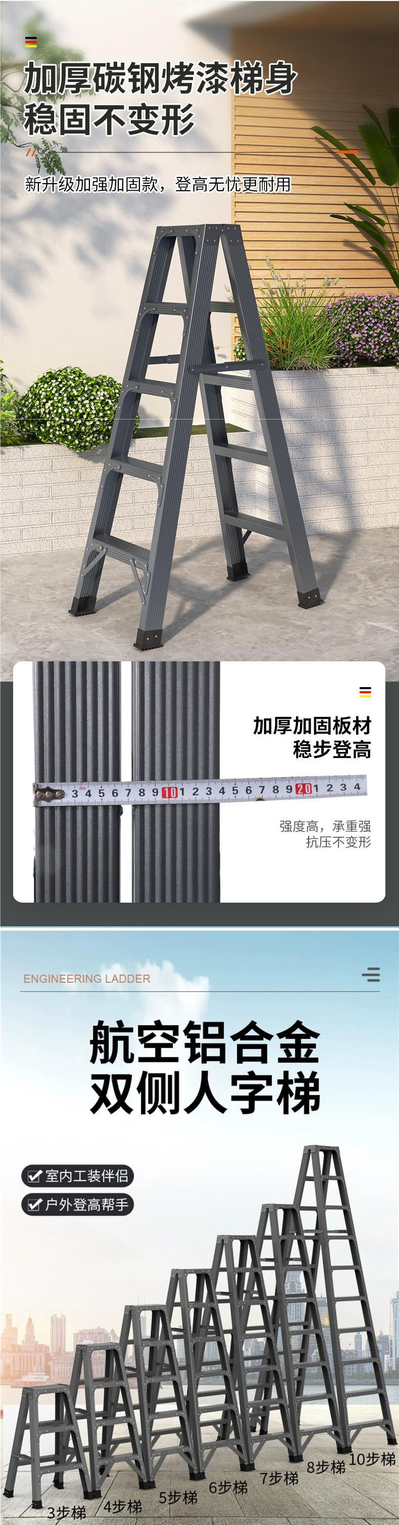 Aluminum alloy A-frame ladder, thickened 2-meter multi-functional household indoor folding telescopic double-sided engineering combined staircase pic 2