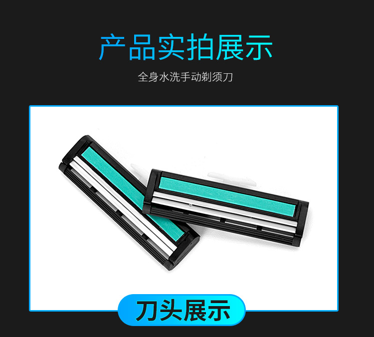 吉利2层刀片刮胡剃须刀片手动双层刀头男老式胡子刀胡须刀胡刀头详情8