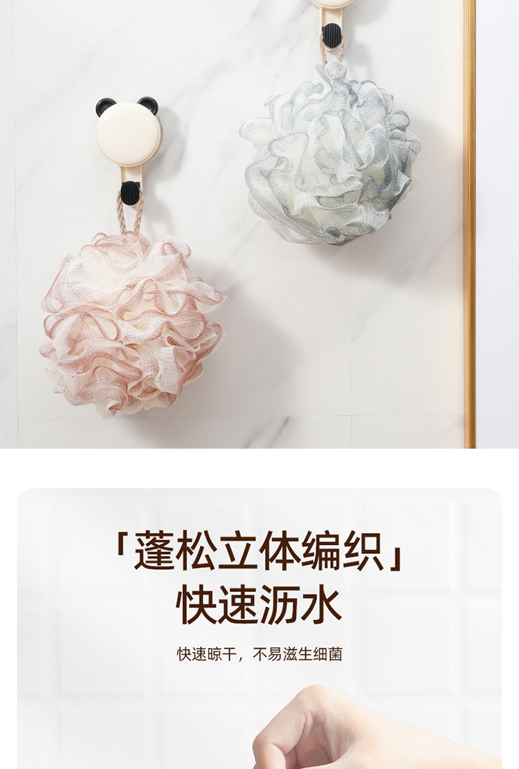 浴花浴球耐用不散花超柔加大号独立包装洗澡专用泡沫彩色沐浴球花详情12