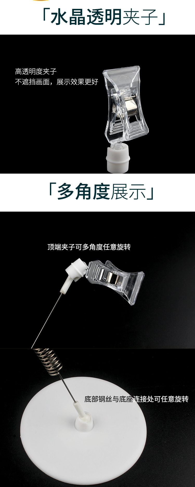 POP disc shake clamp, explosive label paper, transparent advertising clamp, desktop display, can stick disc crystal clamp, desktop special offer notice, rotating clamp base, store price tag, fixed support, store commodity price tag, decorative support pic 4