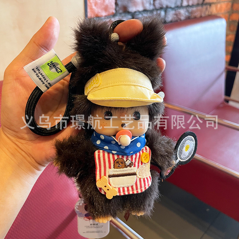 原创新款可爱毛绒玩偶正版蒙奇奇公仔钥匙扣挂饰毛孩子包包挂件详情6