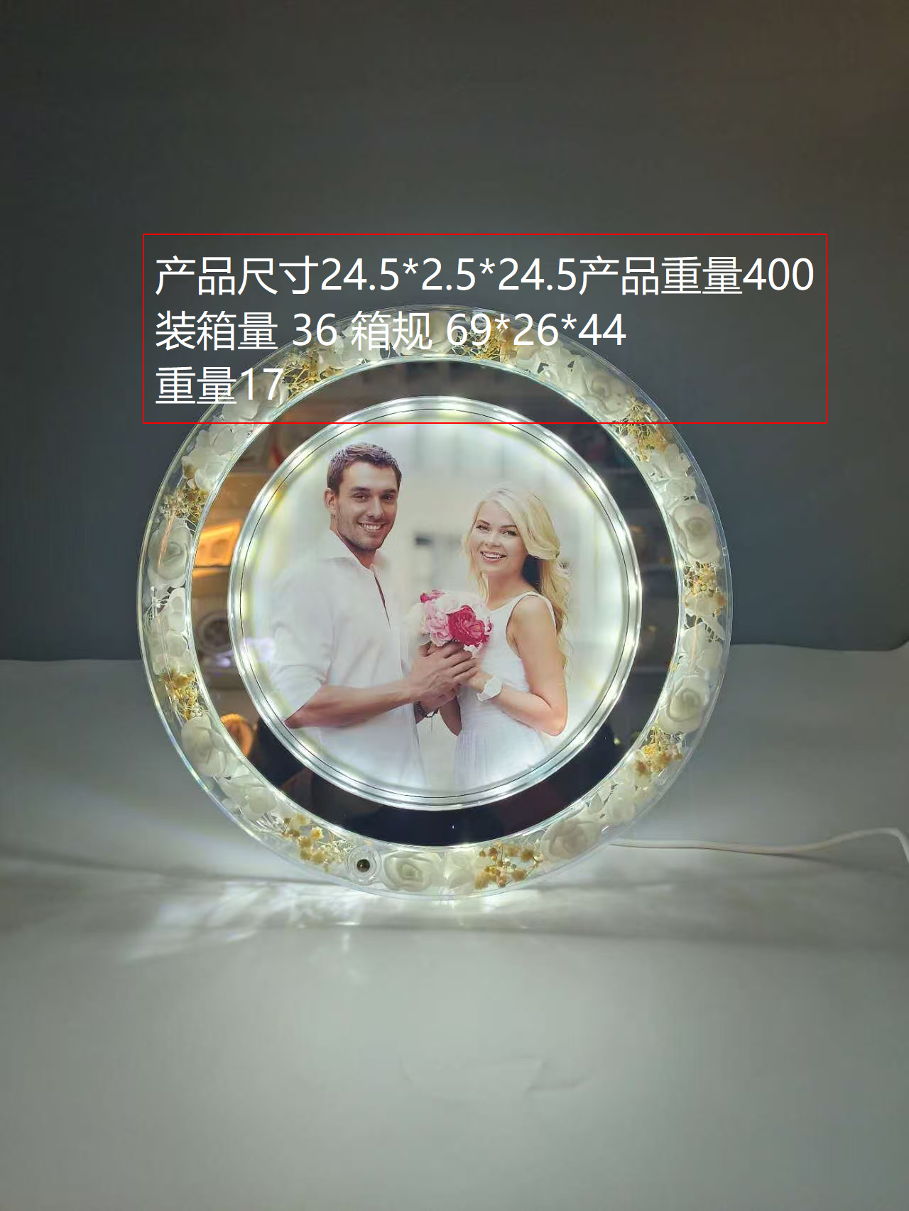 LED相框灯发光相框永生花一灯两用温馨相伴台灯相框Ins风桌面装饰详情3
