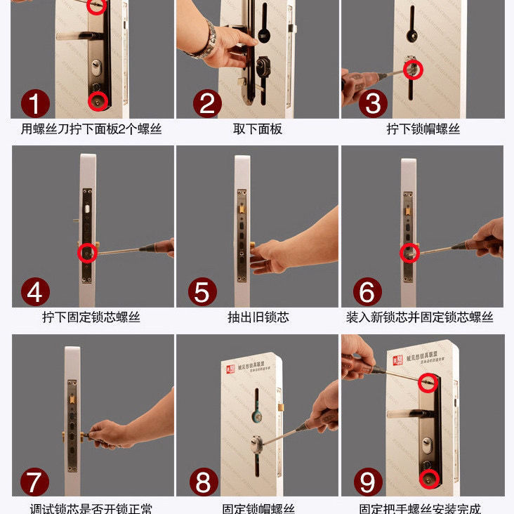 Promotion: All-copper anti-theft door lock core, universal lock core, AB lock core, large door lock core, copper lock core, anti-theft door lock large lock core pic 9