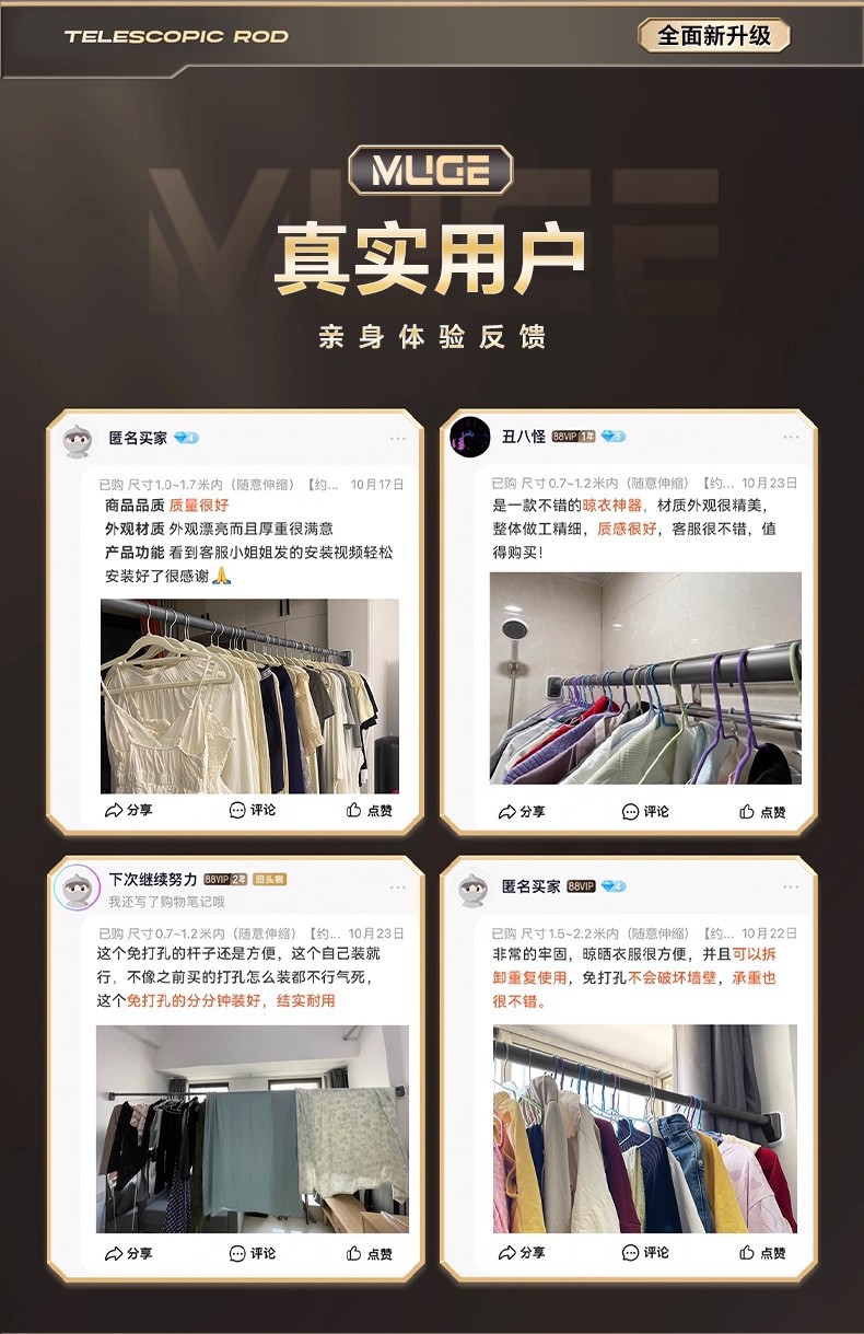 伸缩杆晾衣杆阳台固定卫生间浴帘杆衣柜挂衣杆窗帘杆家用加厚详情14