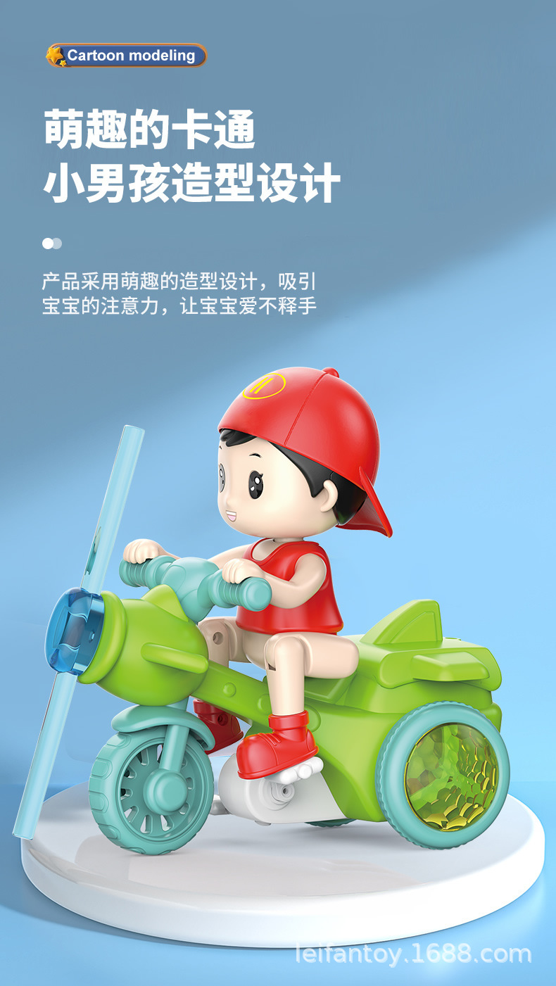 跨境卡通小男孩三轮车电动前进特技旋转炫酷灯光音乐儿童电动玩具详情4