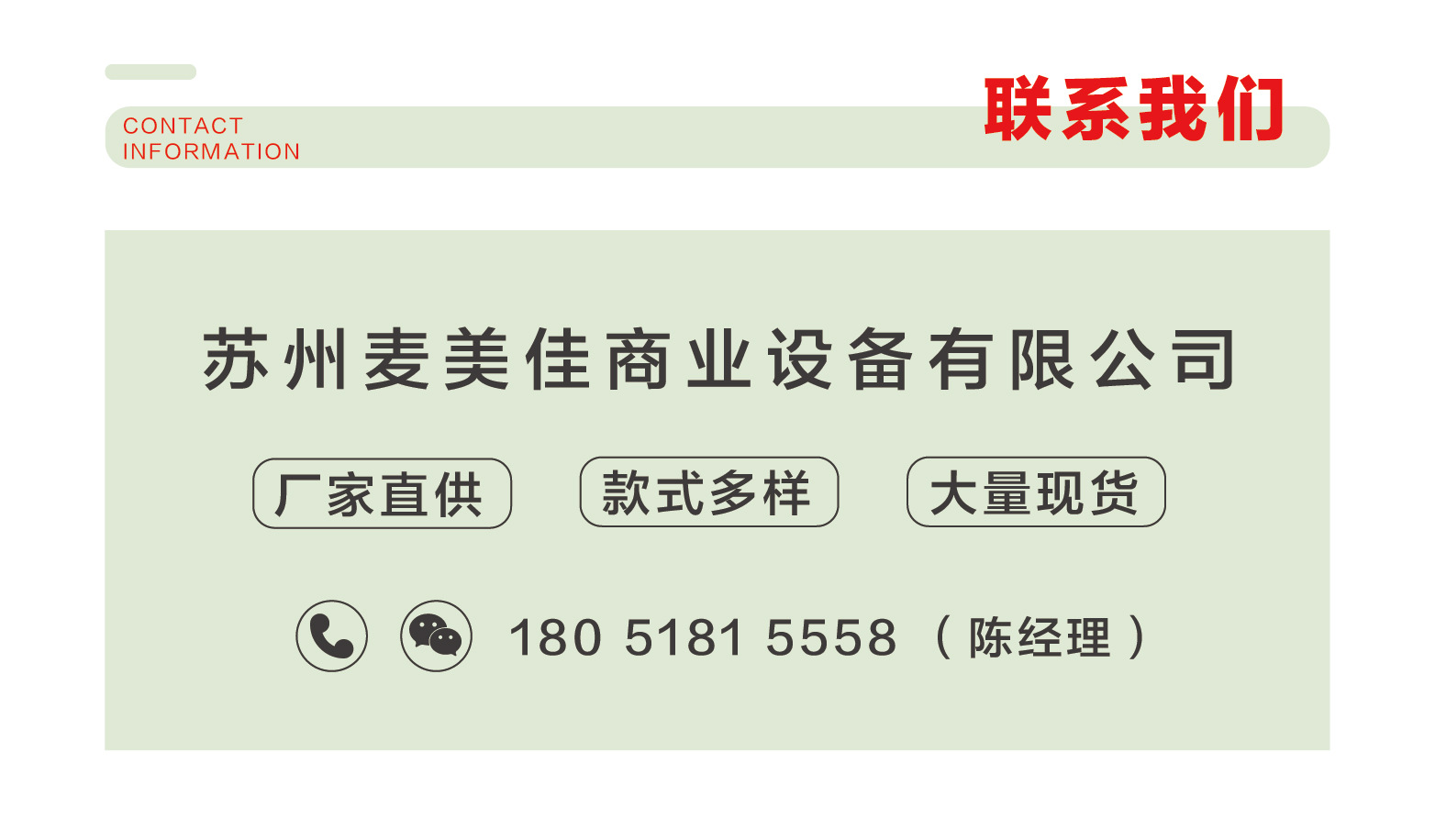 供应240L欧式手推车 超市购物手推车 电商理货车 物流分拣车详情22