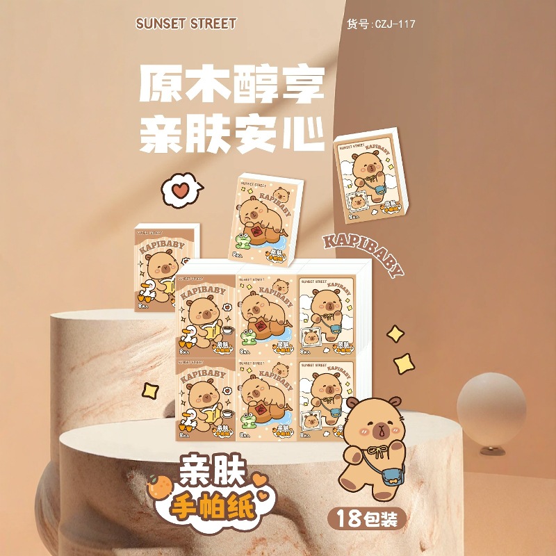 卡皮烘焙系列悬挂式棉柔巾干湿两用洗脸巾亲肤可湿水一次性洗脸巾详情2