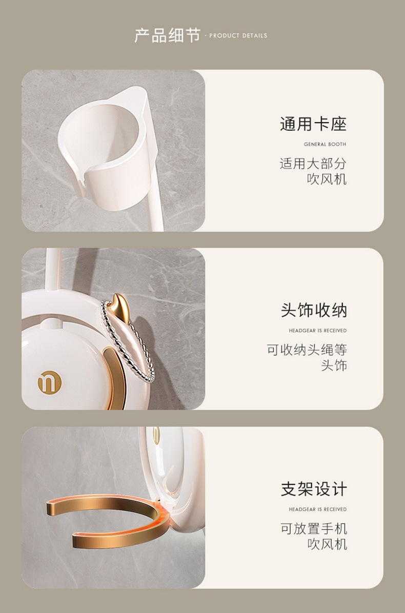 Lazy person hair dryer stand, no need to hold or hold the hair dryer, free your hands. Hair dryer storage rack, wall-mounted, no need to drill holes pic 10
