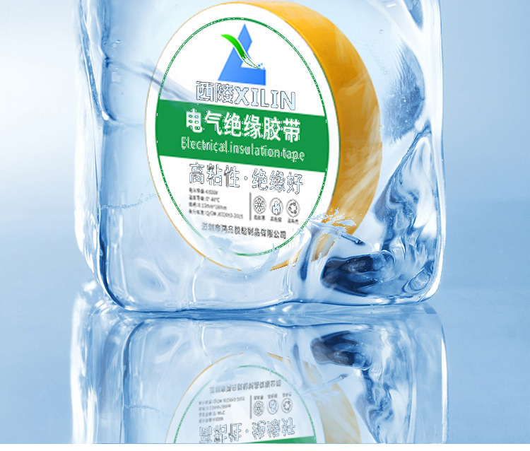 安全高粘电工胶带批发防水pvc绝缘胶布阻燃防火电工胶厂家详情16