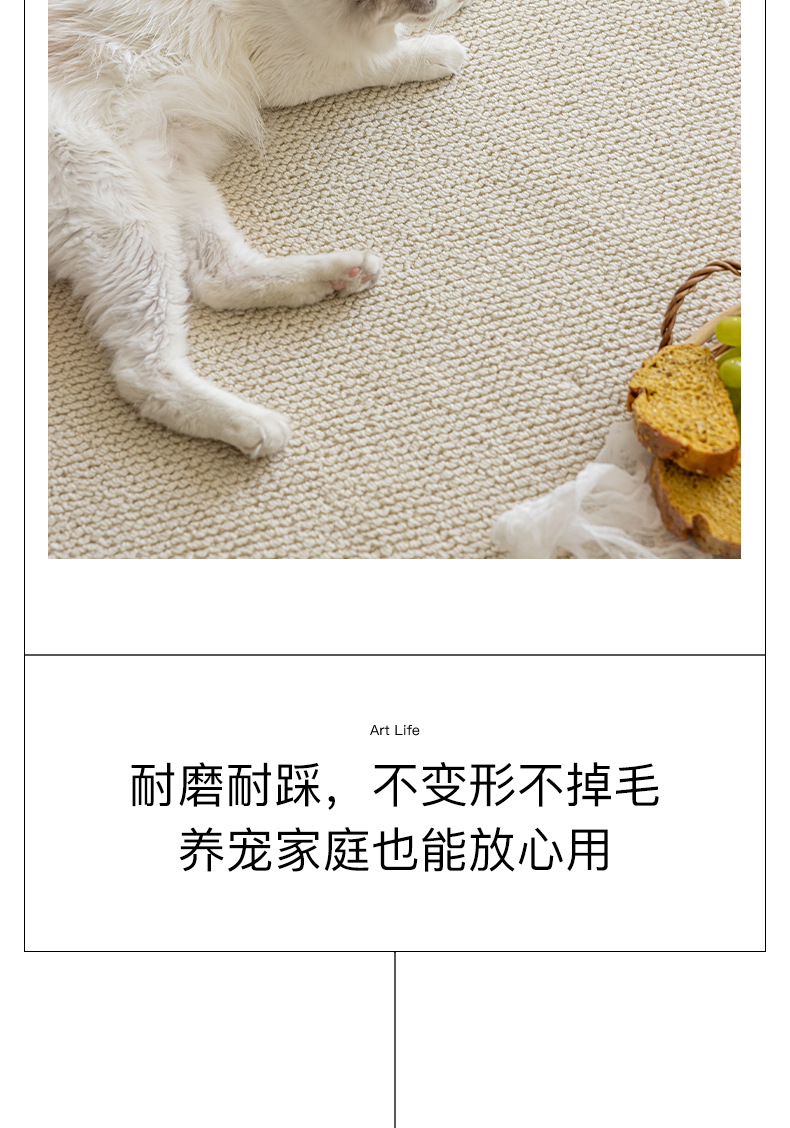 Cream-style solid-color bed carpet for the bedroom, imitation fencing to prevent cat scratches, photo studio, soundproof, thickened woven floor mat pic 20