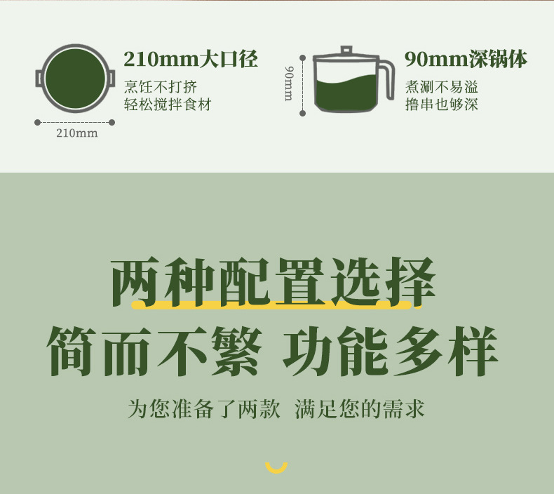 安博尔家用电煮锅不锈钢内胆蒸煮一体锅宿舍小型泡面锅一人食火锅详情20