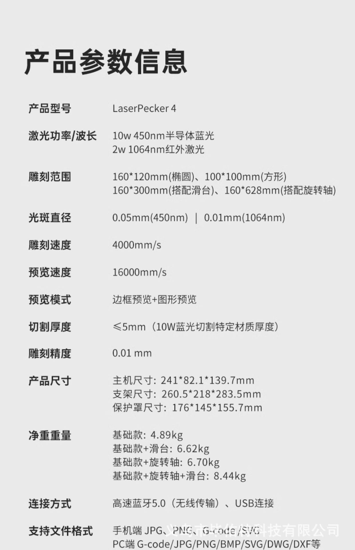 LaserPecker 4th generation laser engraving machine, a small, portable and handheld metal marking machine pic 14