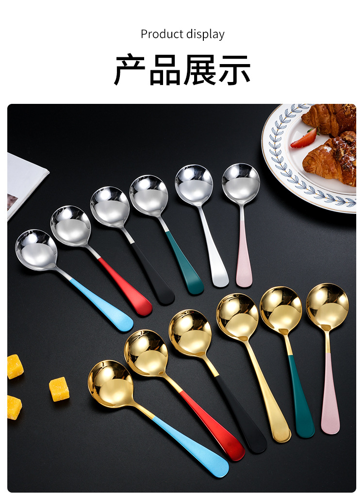 304不锈钢网红勺圆头勺子加厚家用韩式圆勺饭勺调羹汤勺甜品勺详情14