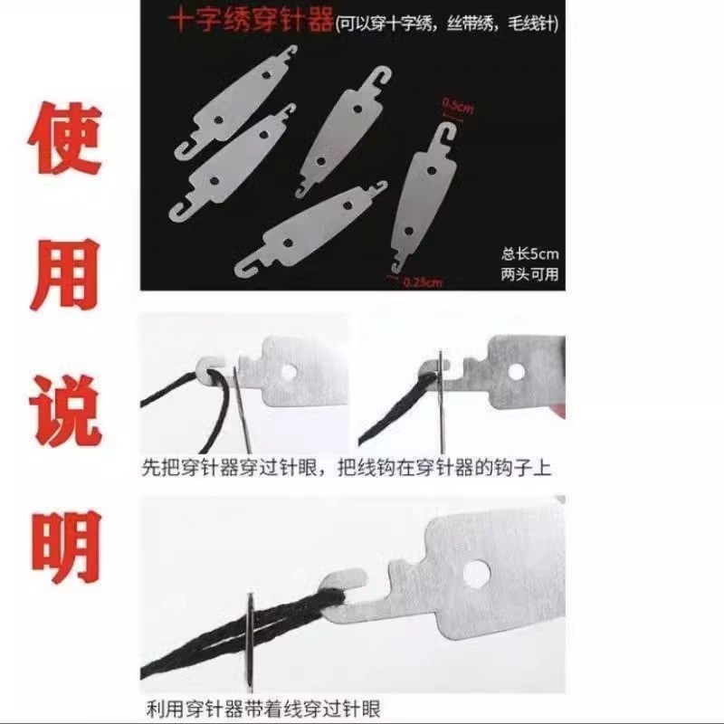 现货 密文 34件套大鼻子大眼钢针细长手工被子缝衣针缝纫工具套装详情4