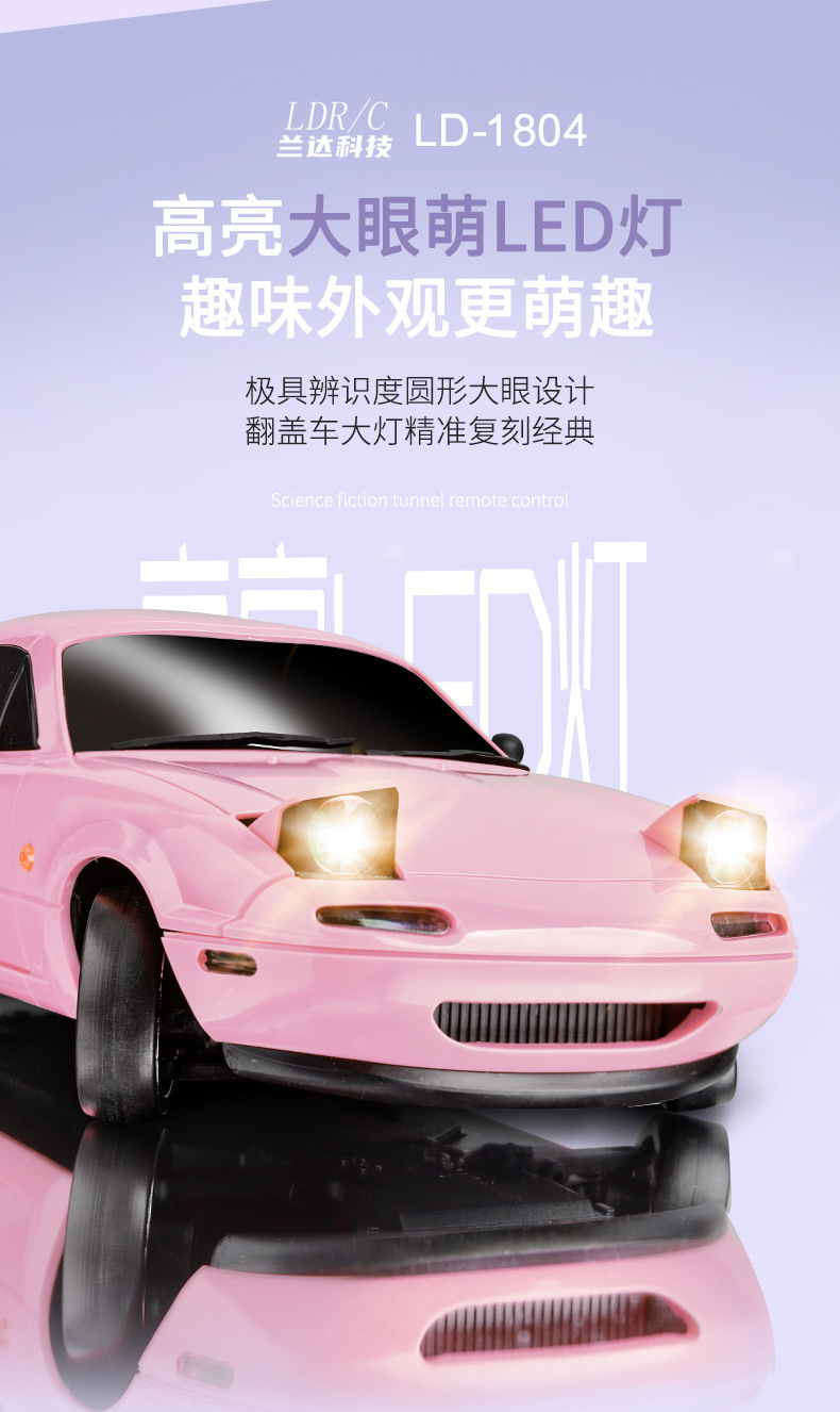 Cross-border best-selling RC high-speed drift RC full scale gyroscope 1:18 remote control car Flip lamp Boy remote control racing car pic 4
