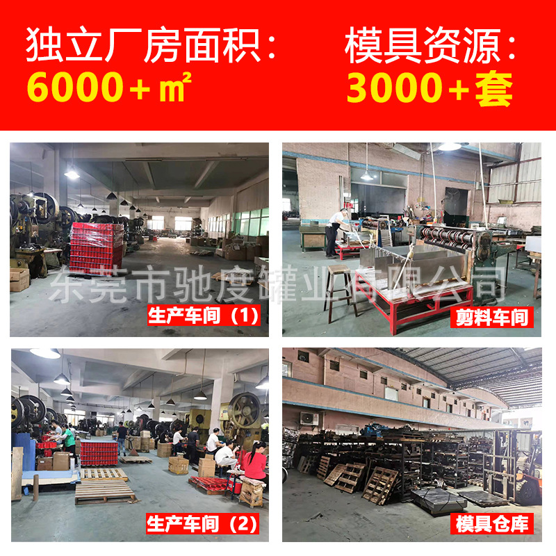 长方形铁盒定制订做药品铁盒缩口马口铁月饼巧克力饼干铁盒定做详情4