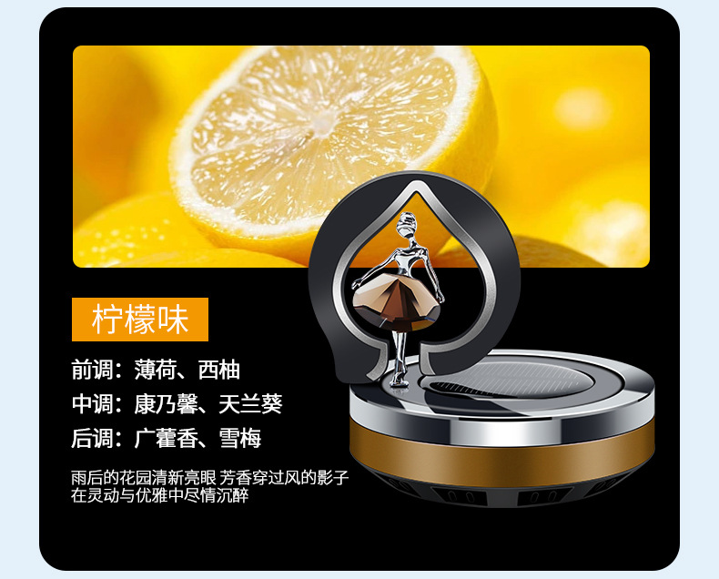 Solar-powered rotating car aroma diffuser, a personalized and creative perfume accessory for cars, can remove odors in the car and provide a long-lasting light fragrance pic 12