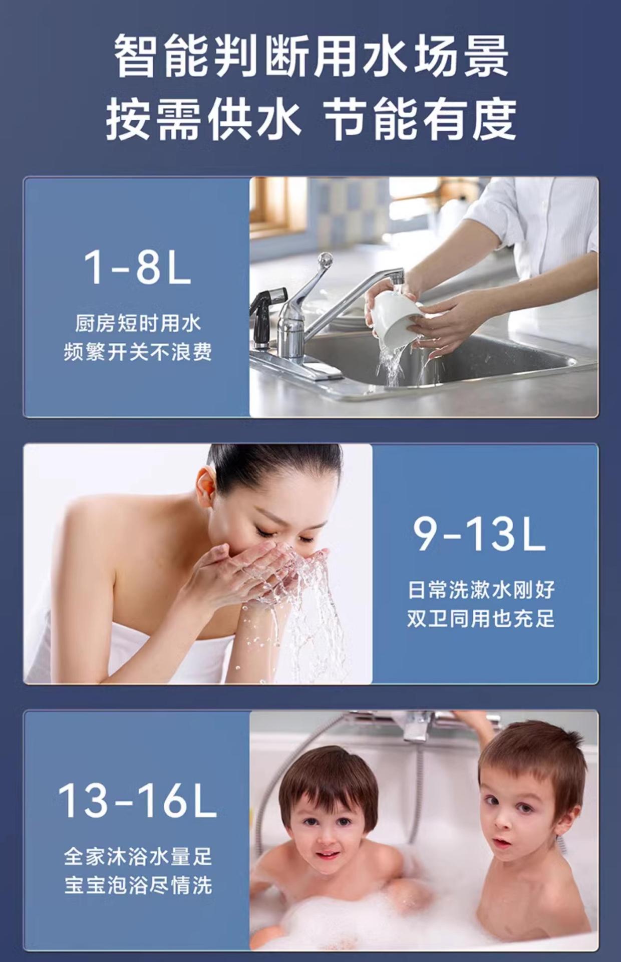 海尓燃气热水器12/13/16升节能家用洗澡恒温天然气强排式热水器详情6