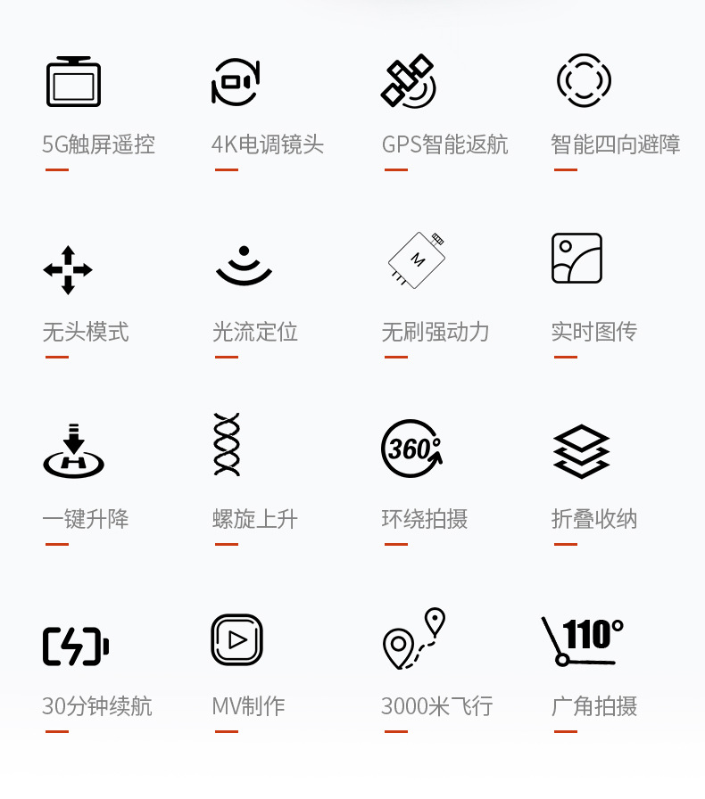 T01无刷无人机GPS返航带4.5寸触摸屏折叠航拍飞行器避障遥控飞机详情4