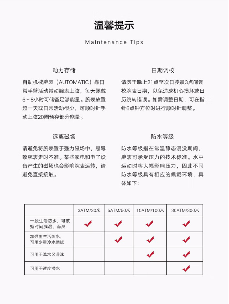 跨境高级男士机械手表时尚商务男表全自动镂空防水高档机械表批发详情20