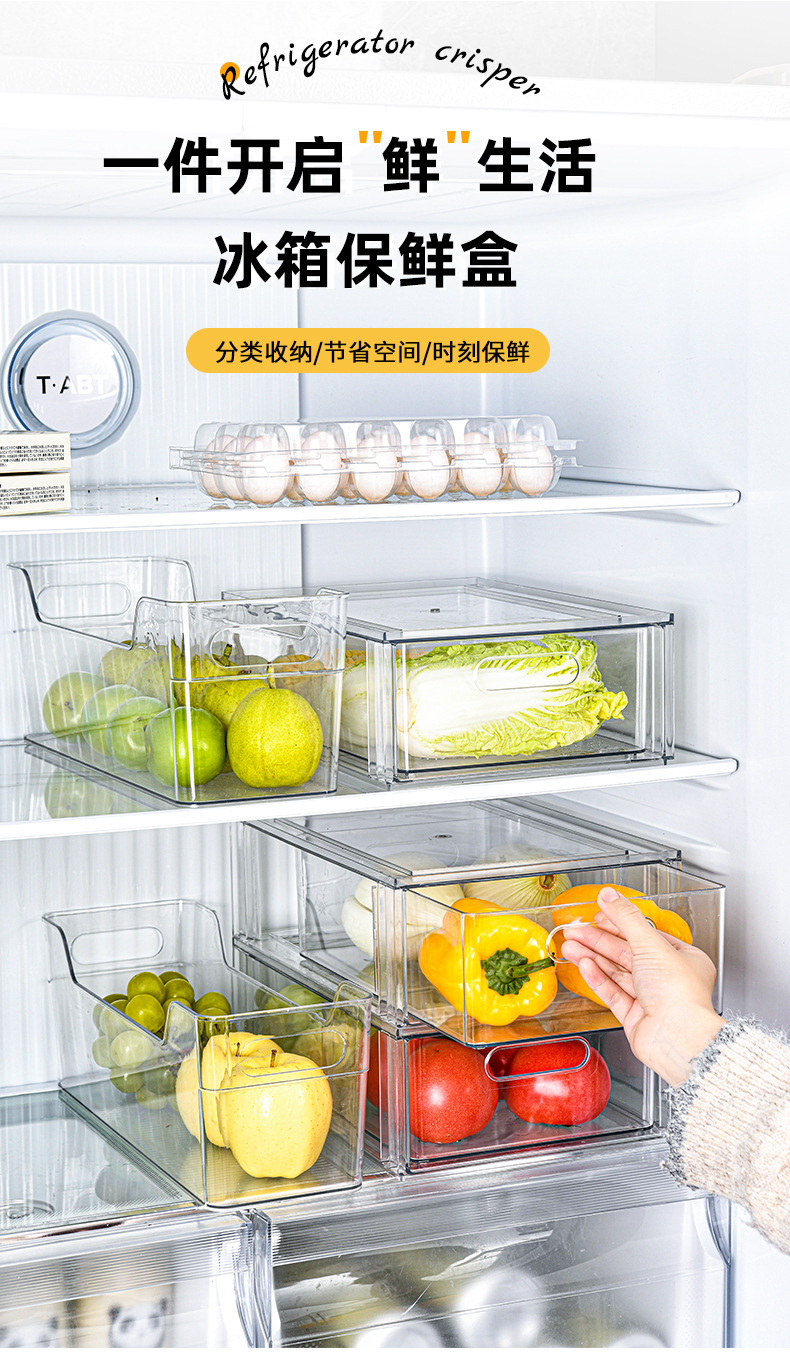 塑料阳台客厅透明整理桌上厨房卧室餐厅花园玩具详情2