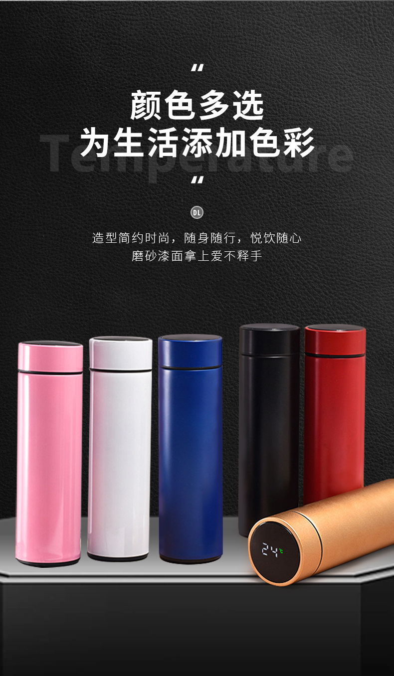 智能保温杯LDE温度显示不锈钢水杯便携商务礼品直杯定制温度杯详情6