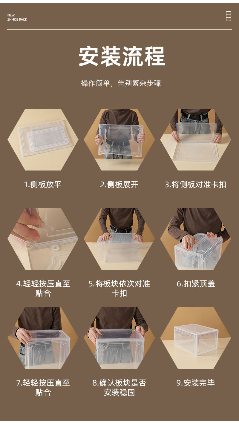 Cross-border transparent acrylic basketball shoe box, shoe storage box, magnetic dust-proof and anti-oxidation basketball shoe box pic 36