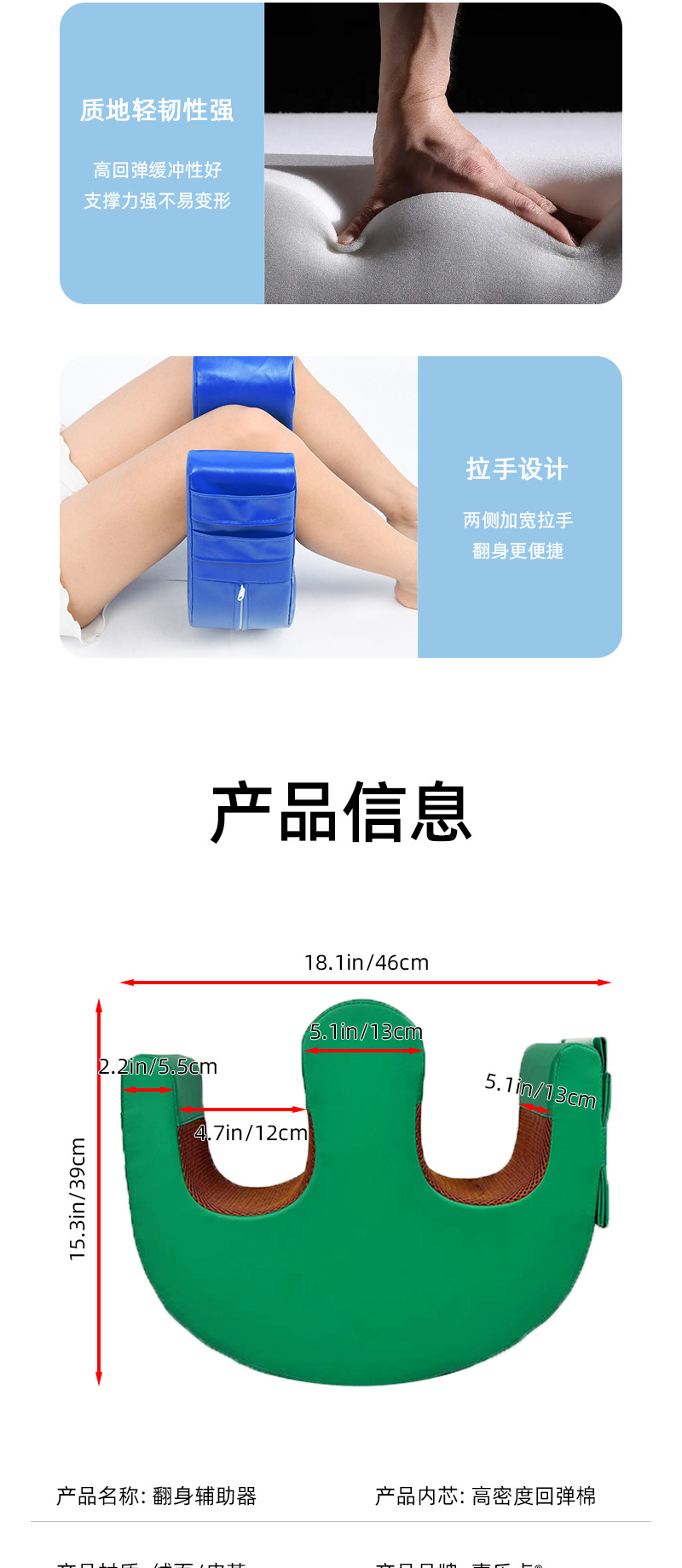 老人翻身辅助器卧床久躺神器病人翻身垫翻身器翻身枕移位用品详情11