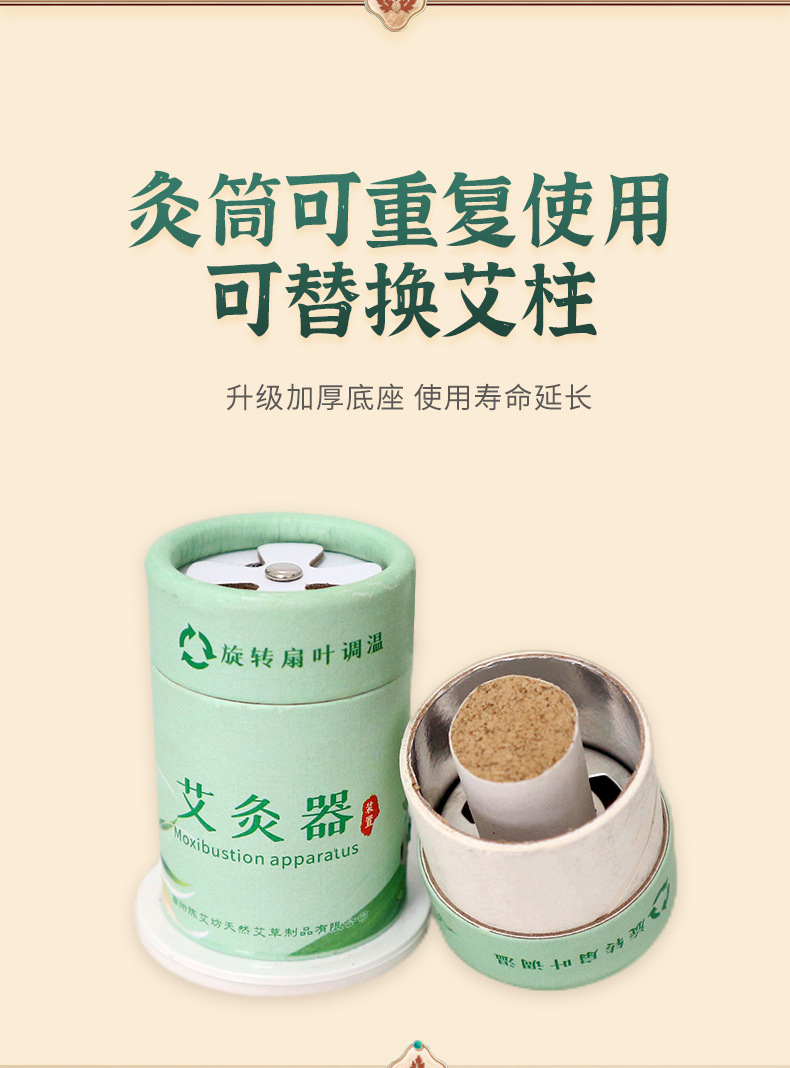 Moxibustion box, small suspended moxibustion cylinder can, portable moxibustion for home use, acupoint moxibustion tool, moxa grass and moxa stick column tool pic 10