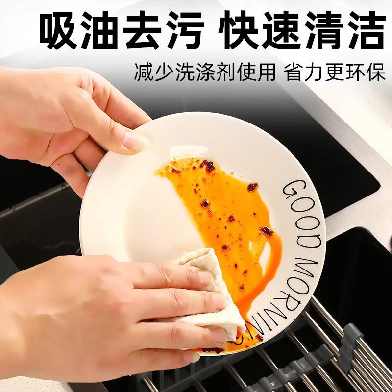 18*20cm懒人抹布2025亚马逊爆款日用品temu爆款日用品印花抹布详情9