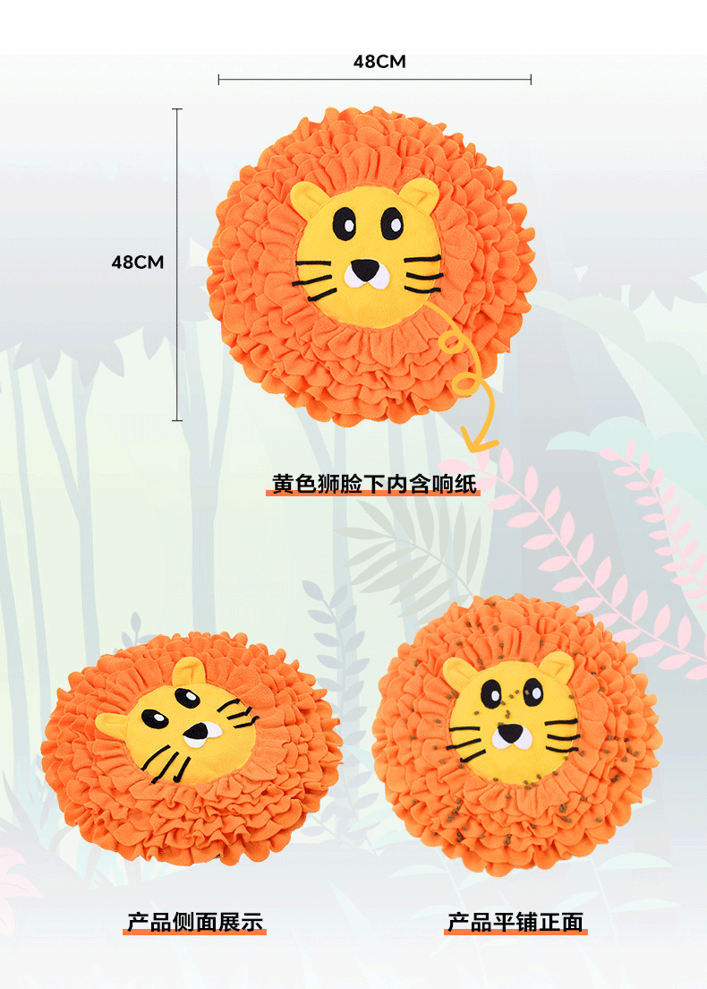 Rongka Pet Cross-border Cartoon Animal Series: Sheep, Lions, rabbits, raccoons, peacocks, smell blankets, foraging pads, relieve boredom, food hiding toys, pet toys pic 9