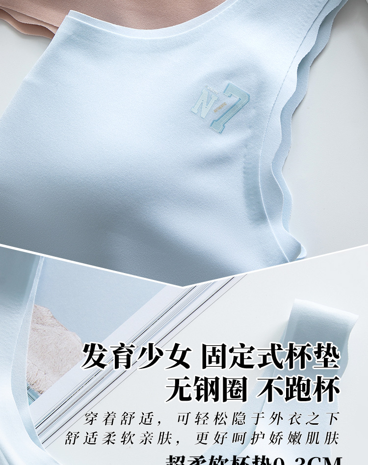固定杯青春期儿童背心发育期少女内衣女大童小学生初中生文胸女孩详情4
