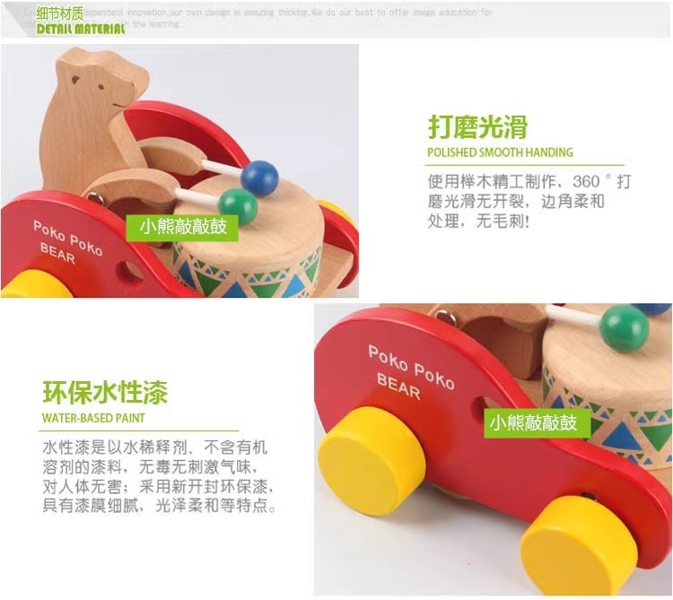 跨境外贸学步车拖拉牵引宝宝走路早教玩具儿童益智小熊敲鼓拉拉车益智积木P52详情2