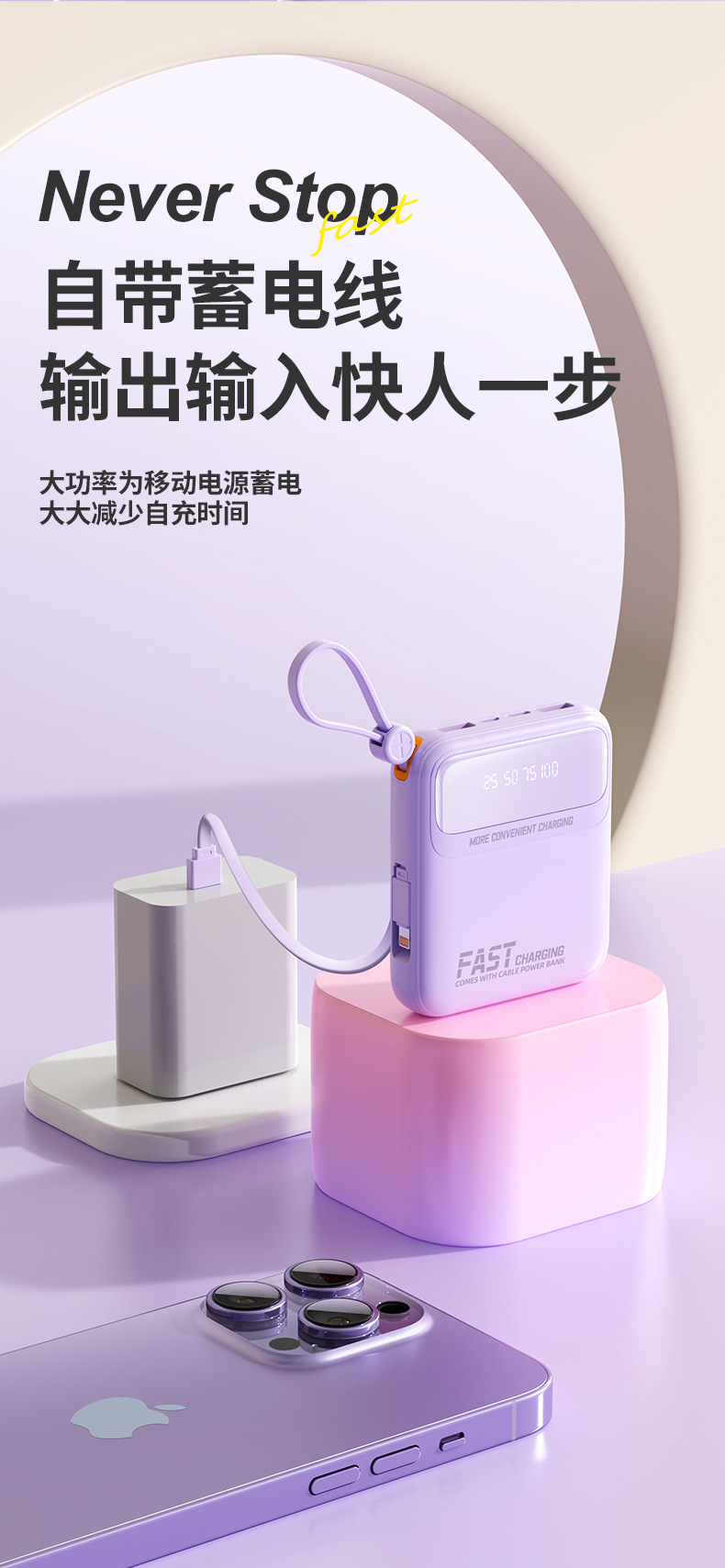迷你大容量自带线20000毫安充电宝小巧便携移动电源礼品LOGO跨境详情10