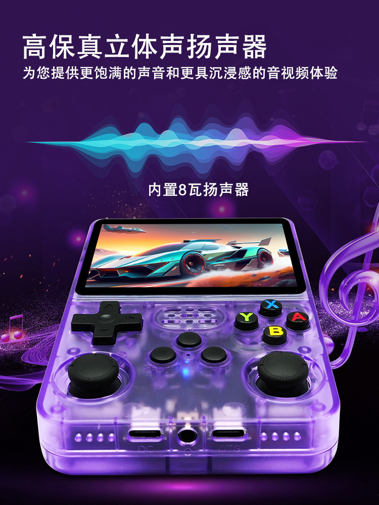 Трансграничный arcade R36S 3.5 - дюймовый hd-экран с портативной ретро-ностальгической иглой pic 3