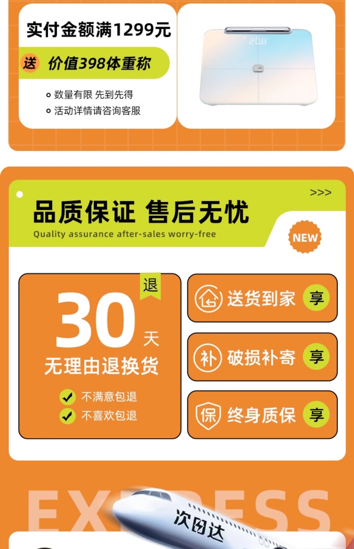 拼接床婴儿加宽床实木床二胎拼接神器儿童床带护栏床边加宽拼接床详情9