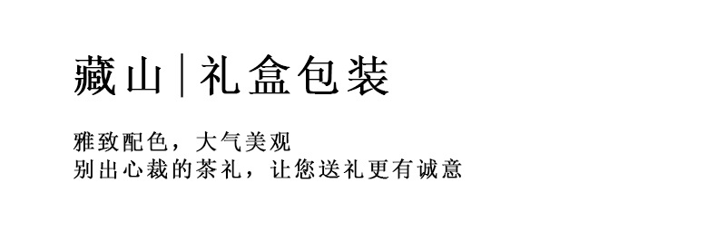 国风雅致精美手提布包茶叶罐礼盒空盒绿茶白茶龙井陶瓷密封罐陶罐详情10