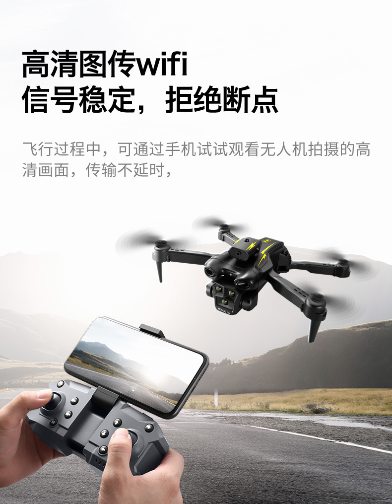 跨境新品s19无人机三摄像航拍避障四轴飞行器克折叠遥控飞机批发详情11