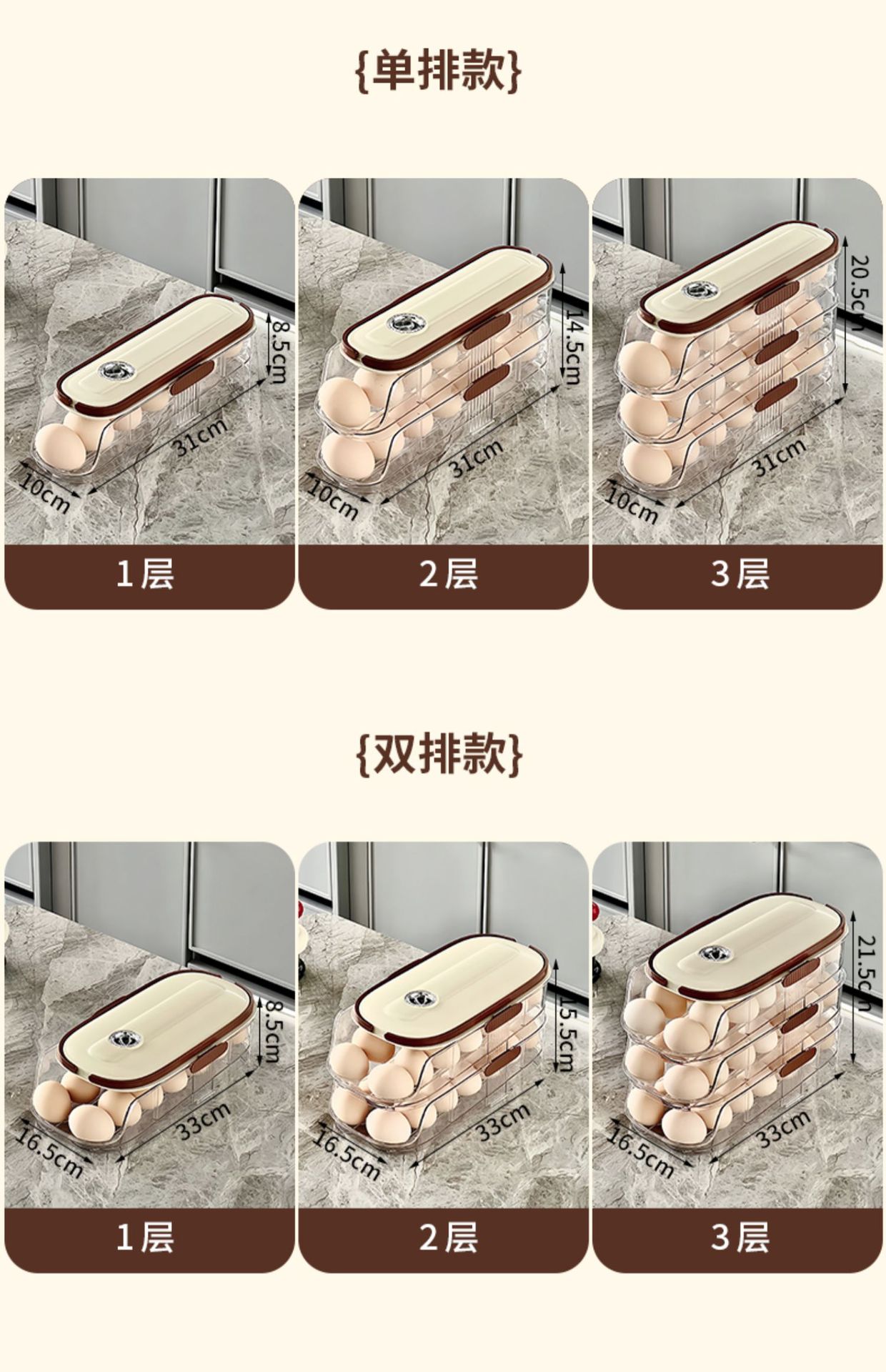 鸡蛋收纳盒侧门储物整理冰箱专用食品级滚动装放滚蛋神器保鲜架托详情32