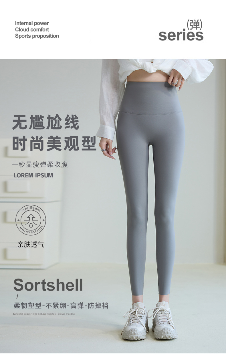 蜻蜓裤春夏芭比裤薄款义乌打底裤女外穿紧身鲨鱼裤收腹高腰瑜伽裤详情5
