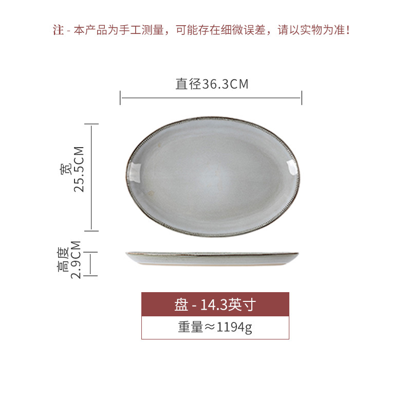 简约北欧风椭圆形加厚陶瓷盘高颜值创意鱼盘蒸鱼盘子厨具家用餐具详情4