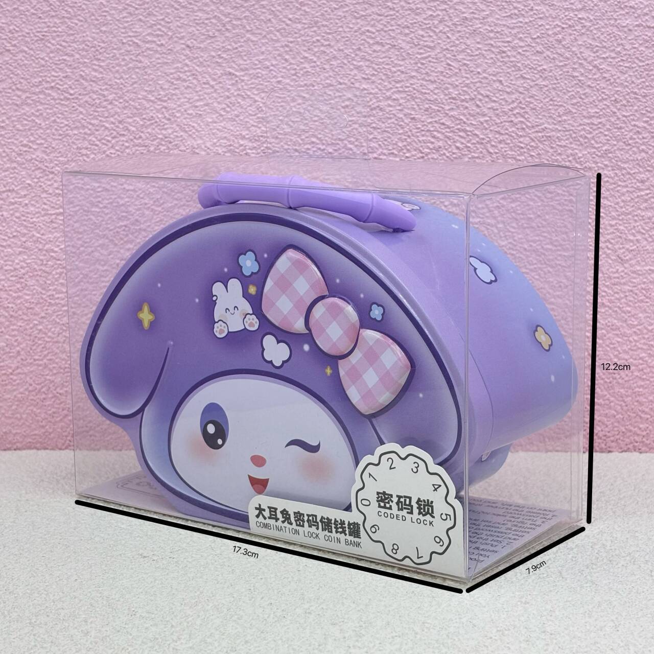 大耳兔密码储钱罐可爱金属创意儿童铁皮带锁存钱罐学生储蓄罐详情2