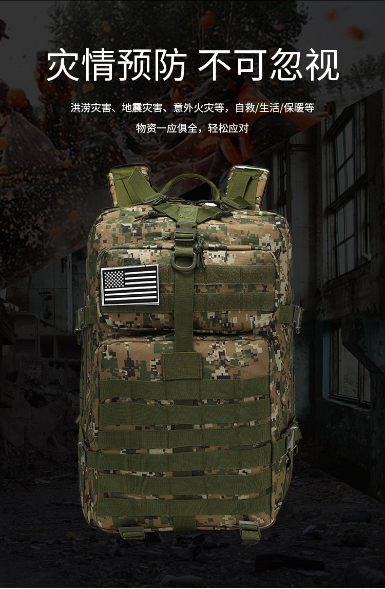 Outdoor earthquake emergency rescue kit, disaster relief, earthquake prevention, flood control and rescue combination toolkit, emergency rescue backpack pic 3