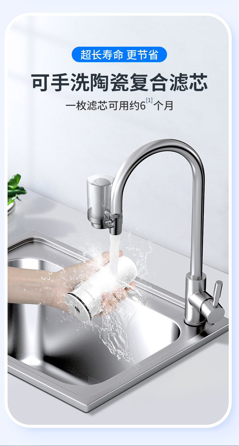 New stainless steel faucet water purifier, detachable and washable, kitchen tap water filtration, live-streaming cross-border delivery water purifier pic 20