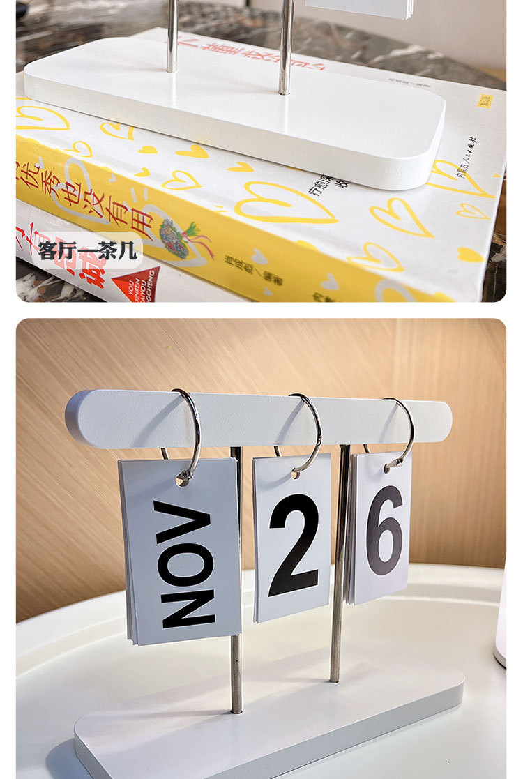 现代创意翻页木质日历桌面小摆件清新淡雅纯色简约台历家居装饰品详情9